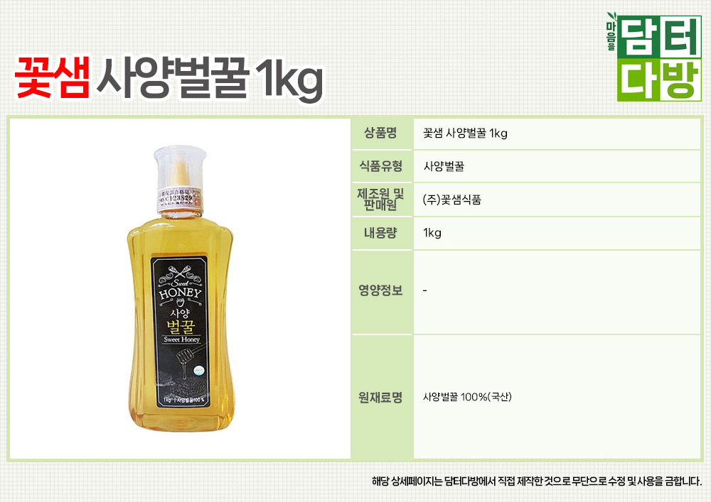 상품 상세 이미지